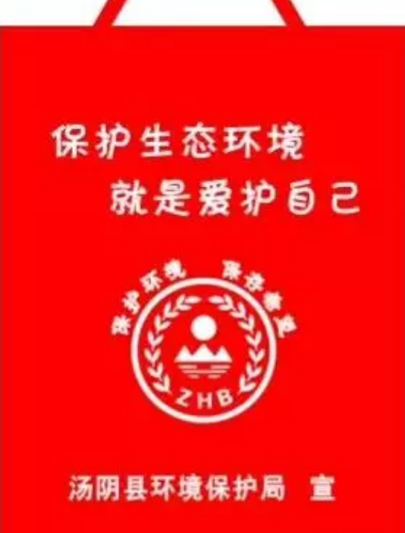 南投县定做超市背心袋有哪些常见的规格尺寸呢？