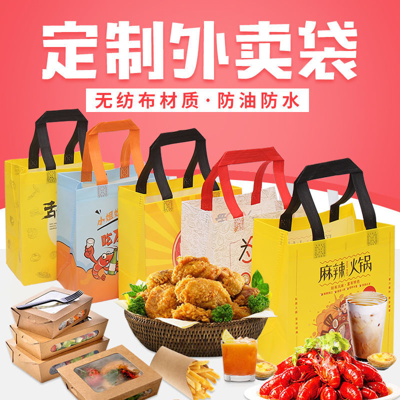 南投县无纺布袋和纸袋的区别