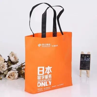 南投县无纺布手提袋