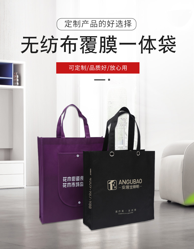 南投县无纺布袋厂联诚包装