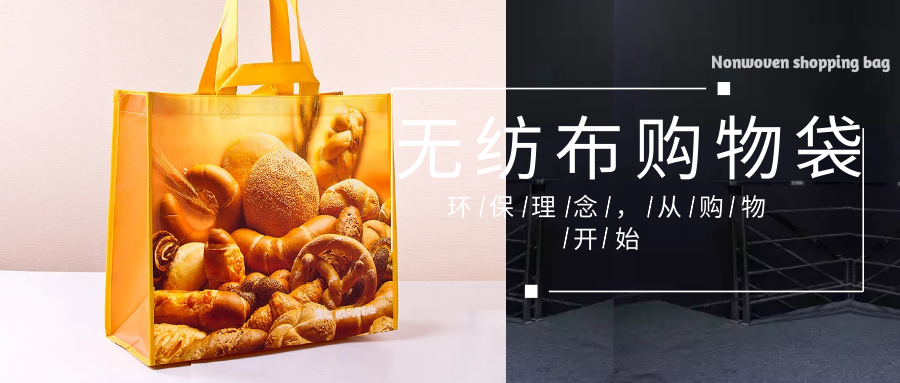 南投县为什么选择联诚无纺布购物袋？