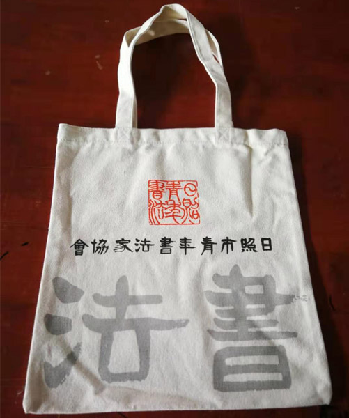 南投县帆布袋定做流程