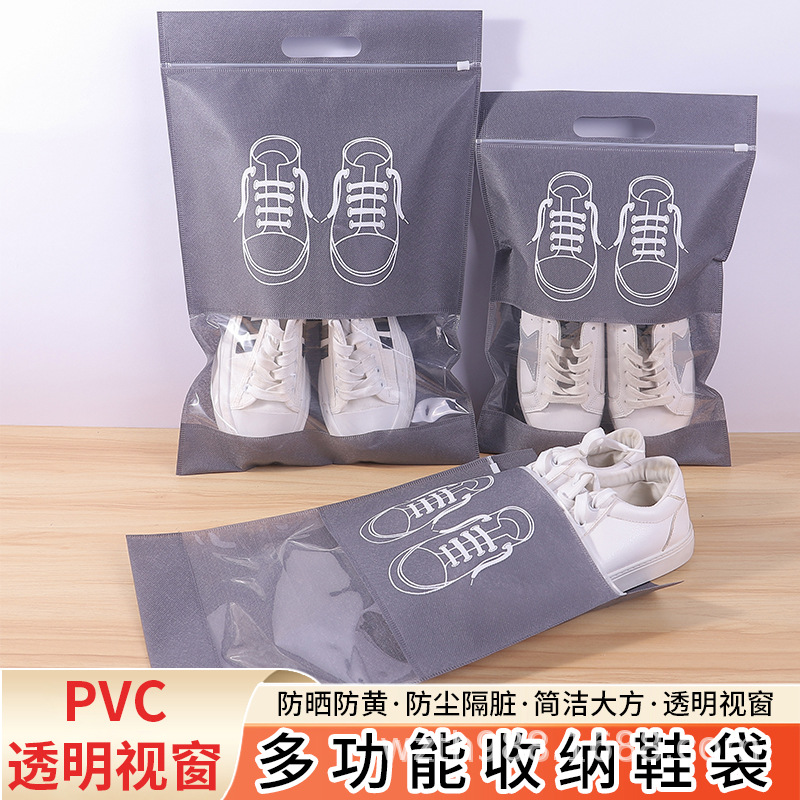 南投县无纺布鞋子收纳袋