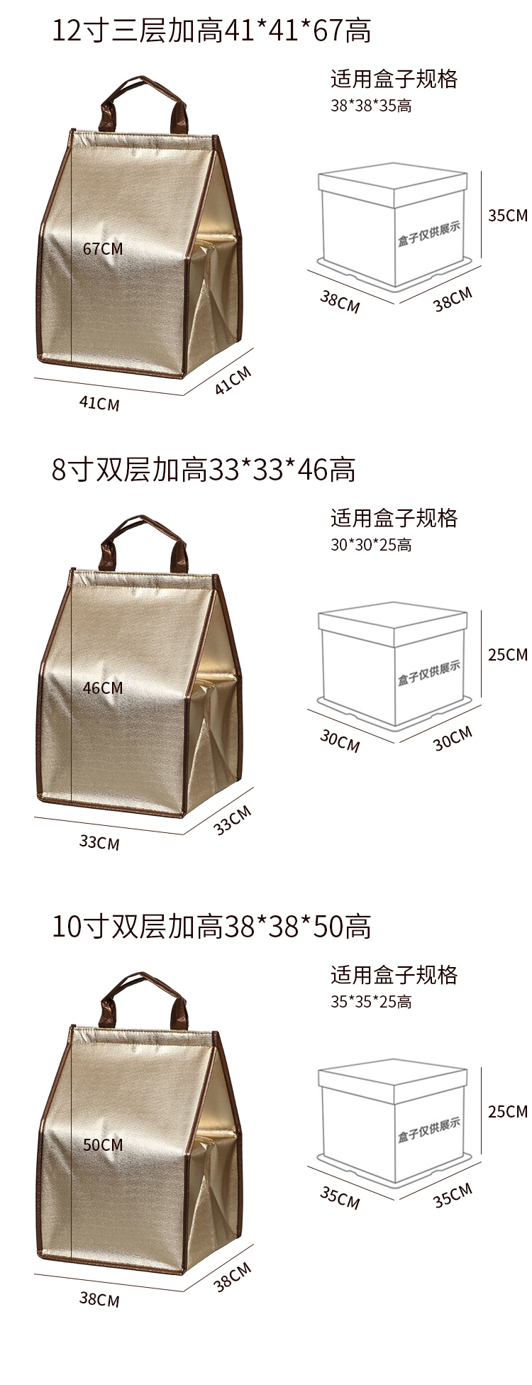 南投县蛋糕外卖保温袋无纺布手提铝箔保温包