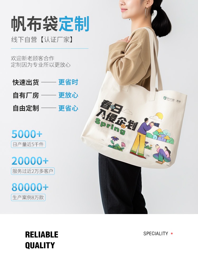 南投县探索绿色时尚新风尚：凯森源头帆布袋厂家的耐用帆布袋