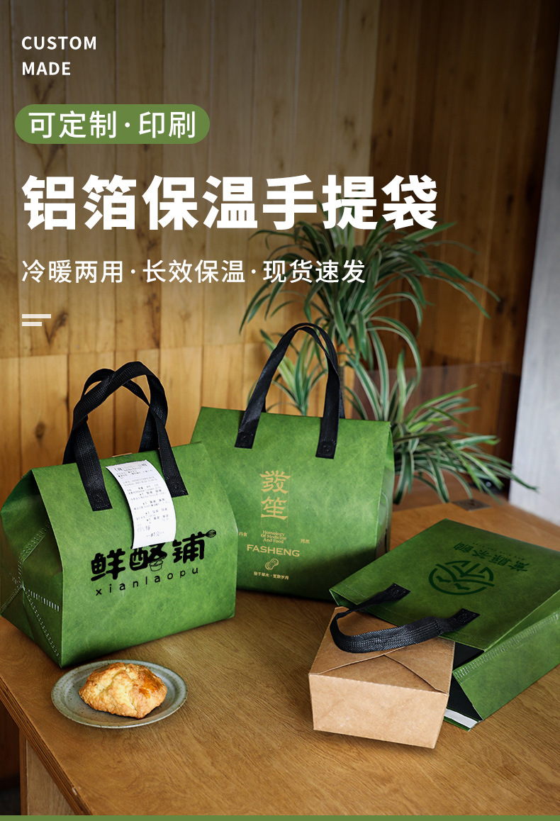 南投县无纺布打包袋铝箔袋定制